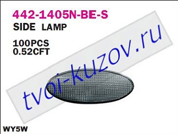 vectra повторитель поворота в крыло л=п тонир 442-1405N-BE-S