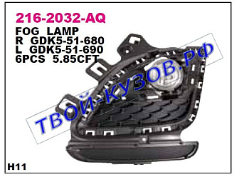 6 фара противотуманная левая 216-2032L-AQ