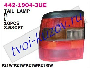 vectra фонарь задний внешний правый (4 дв) красный-тонированый 442-1904R3UE