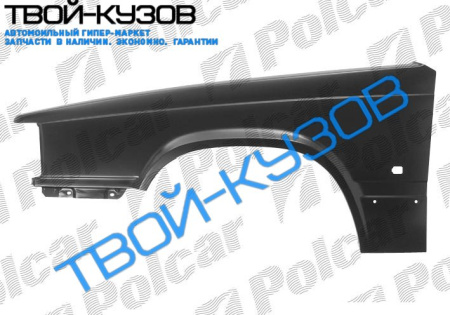 940 90-96 КРЫЛО ПЕРЕДНЕЕ R