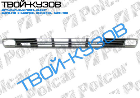 MONDEO 93-96 РЕШЕТКА В БАМ.НИЖНЯЯ+ОТВ ПОД П/Т