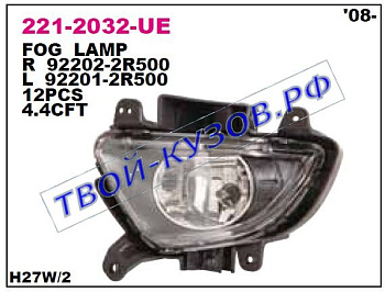 i30 фара противотуманная правая (depo) 221-2032R-UE