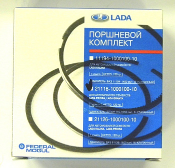 Кольца поршневые ВАЗ-2190 82,0 на дв.21116 8кл. 1,6л (АвтоВАЗ) в уп.