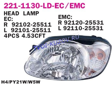 ФАРА правая под коррект.с белым поворот.(H4)+USA  - для HYUNDAI ACCENT