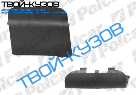 POLO(CLASSIC)94-01 ЗАГЛУШКА КРЮКА ЗАДНЕГО БАМПЕРА