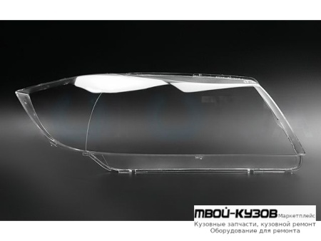 СТЕКЛО ФАРЫ ПРАВАЯ СТОРОНА (КИТАЙ) для BMW E90 СЕДАН / E91 УНИВЕРСАЛ (3 SERIES) (2004-)
