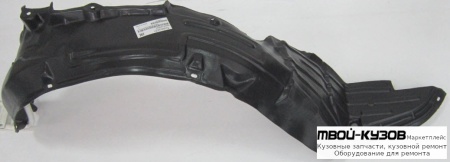 ПОДКРЫЛОК ПЕРЕДНИЙ КРЫЛА ПРАВАЯ СТОРОНА (КИТАЙ) для Nissan TEANA (2004-2008)