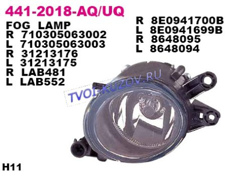 ФАРА ПРОТИВОТУМАННАЯ левая (+VOLVO S40 04-)  - для AUDI A4