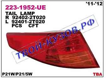 optima фонарь задний внешний правый 223-1952R-UE