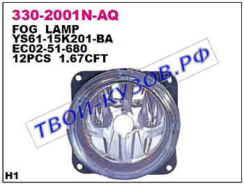 tribute фара противотум л=п 330-2001N-AQ