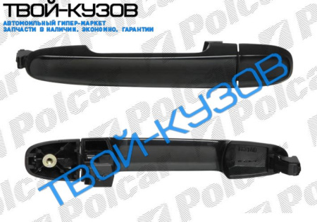 COROLLA 02- РУЧКА ВНЕШНЯЯ ЗАДНЯЯ  ПРАВ.=ЛЕВ.