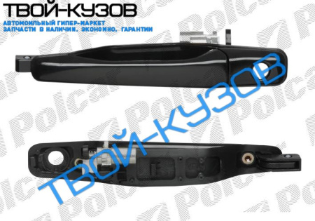 OUTLANDER 03-05  РУЧКА ВНЕШНЯЯ ЛЕВАЯ ДВЕРЕЙ ПЕРЕДНЕЙ