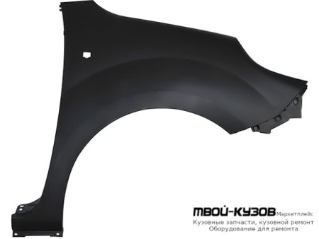 КРЫЛО ПЕРЕДНИЙ ПРАВАЯ СТОРОНА С ОТВ ПОД ПОВТОРИТЕЛЬ (ТАЙВАНЬ) для Renault KANGOO (2013-)