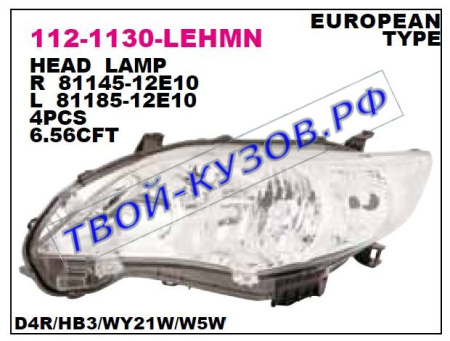 112-1130L-LEHMN