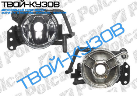 E46 COUPE/CABRIO 03- ФАРА ПРОТИВОТУМАННАЯ ПРАВАЯ
