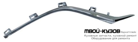 МОЛДИНГ РЕШЕТКИ РАДИАТОРА ПРАВАЯ СТОРОНА ХРОМ (ТАЙВАНЬ) для Mazda 3 (2013-)