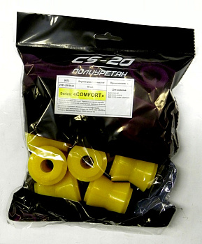 Втулки реактивных штанг ВАЗ-2101 10 шт. полиуретан