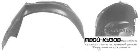 ПОДКРЫЛОК ПЕРЕДНИЙ КРЫЛА ЛЕВАЯ СТОРОНА (ТАЙВАНЬ) для Audi A6 (09.1994 - 08.1997)