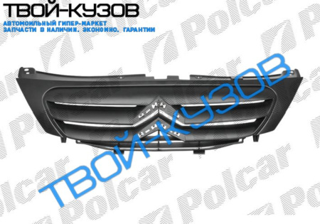 С3 05-10 РЕШЕТКА РАДИАТОРА ХРОМ/ПОД ПОКРАСКУ, КОМПЛЕКТ, БЕЗ ЗНАЧКА