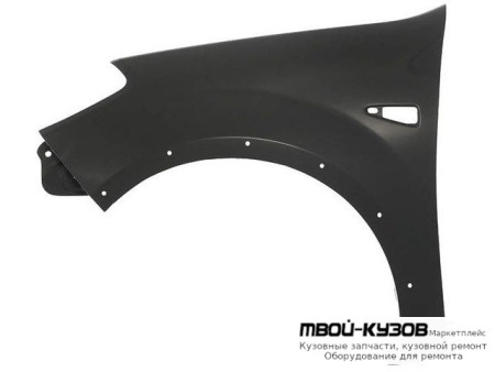 КРЫЛО ПЕРЕДНИЙ ЛЕВАЯ СТОРОНА С ОТВ ПОД ПОВТОРИТЕЛЬ , П/РАСШИРИТ (ТАЙВАНЬ) для Renault SANDERO (2008-)