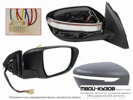 ЗЕРКАЛО ПРАВАЯ СТОРОНА ЭЛЕКТР С ПОДОГРЕВОМ , УКАЗАТЕЛЬ ПОВОРОТА , АВТОСКЛАДЫВ (КИТАЙ) для Nissan QASHQAI (2014-)