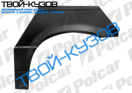 3 E36 COUPE 1290-96 АРКА ЗАДНЯЯ ПРАВАЯ