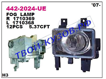 astra {+ zafira 07-} фара противотуманная левая 442-2024L-UE