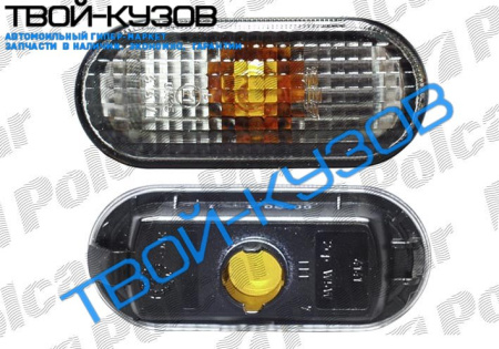 VW ПОВТОРИТЕЛЬ L=R ТОНИРОВАННЫЙ