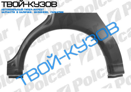 GALANT 0197- РЕМКОМПЛЕКТ ЗАДНЕГО ПРАВОГО КРЫЛА