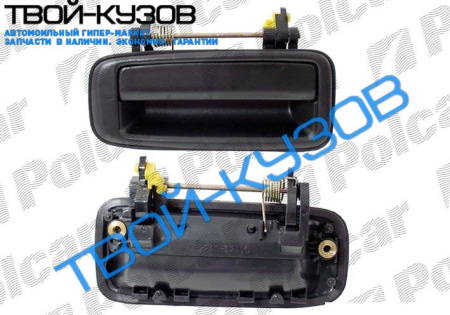 РУЧКА ДВЕРИ ЗАДНЯЯ ВНЕШНЯЯ  ЛЕАВАЯ