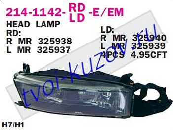 galant фара правая (под электро корректор) 214-1142R-LD-EM