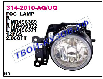 pajero sport фара противотуманная левая с креплен (depo) 314-2010L-UQ