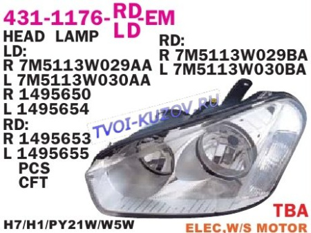 ФАРА ЛЕВАЯ под корректор