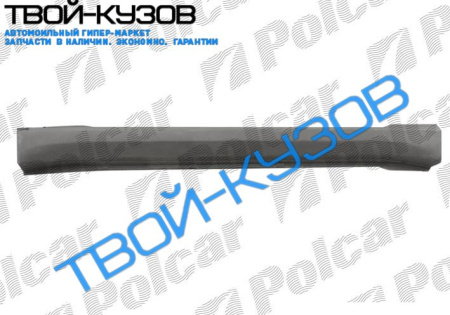 405 0787-1095 ПОРОГ R