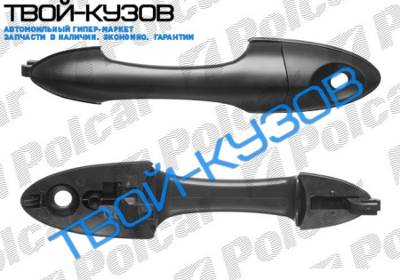 FOCUS 98-04 РУЧКА ВНЕШНЯЯ НА ПЕРЕДНЮЮ ДВЕРЬ ЛЕВ=ПРАВ