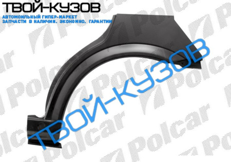 ASTRA 98- (5-ДВ) РЕМКОМПЛЕКТ ЗАД.L КРЫЛА