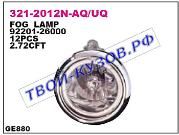 santa fe фара противотум л=п (depo) 321-2012N-UQ