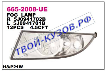 fabia {roomster 10-} фара противотуманная левая 665-2008L-UE