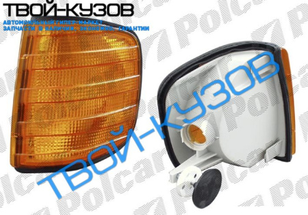 W126 80-91 ПОВОРОТНИК левая сторона ЖЕЛТЫЙ