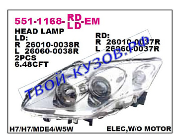 laguna фара правая линзован (под электро корректор) 551-1168R-LD-EM