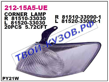 camry указ.поворота угловой лев 212-15A5L-UE