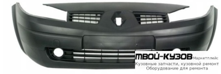 БАМПЕР ПЕРЕДНИЙ В СБОРЕ С МОЛДИНГ РЕШЕТК БЕЗ УСИЛИТ ГРУНТ (ТАЙВАНЬ) для Renault MEGANE (2003-2007)