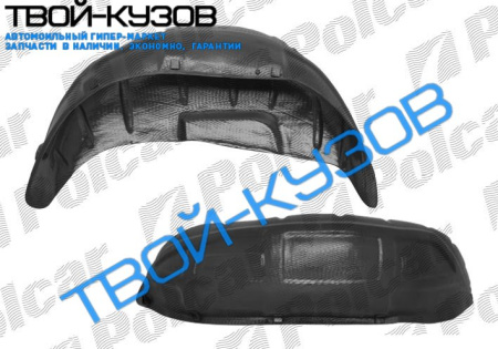 ASTRA 1091-98 ЛОКЕР (ПОДКРЫЛЬНИК)ЗАДНИЙ ЛЕВЫЙ