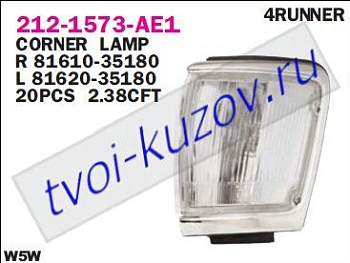 4 runner указ.поворота угловой лев с хром 212-1573L-AE1