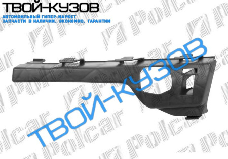 FOCUS II 05- КРЕПЛЕНИЕ БАМПЕРА ЦЕНТРАЛЬНОЕ ЛЕВОЕ