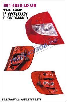 symbol фонарь задний внешний левый 551-1988L-LD-UE