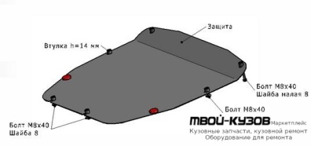 ЗАЩИТА ПОДДОНА ДВИГАТЕЛЯ , С КРЕПЛЕН , 2.2 , 2.4 , СТАЛЬН для KIA SORENTO (2009-2013)