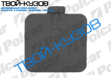 5 E60/E61 06.03 ЗАГЛУШКА КРЮКА БУКСИРОВКИ ПЕРЕДНЯЯ