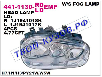golf фара правая с противотум (под электро корректор) (depo) 441-1130R-LDEMF