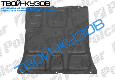 SPRINTER 06- ЗАЩИТА ПОД ДВИГАТЕЛЬ